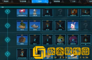 幻兽帕鲁帕鲁怎么泡温泉