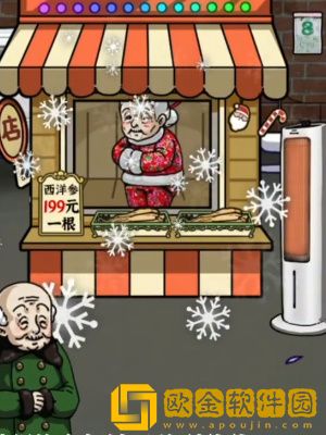 隐秘的档案摆摊老人用地上的*
帮助**奶奶改善生活环境怎么玩