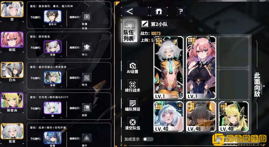 交错战线公测开服时间介绍