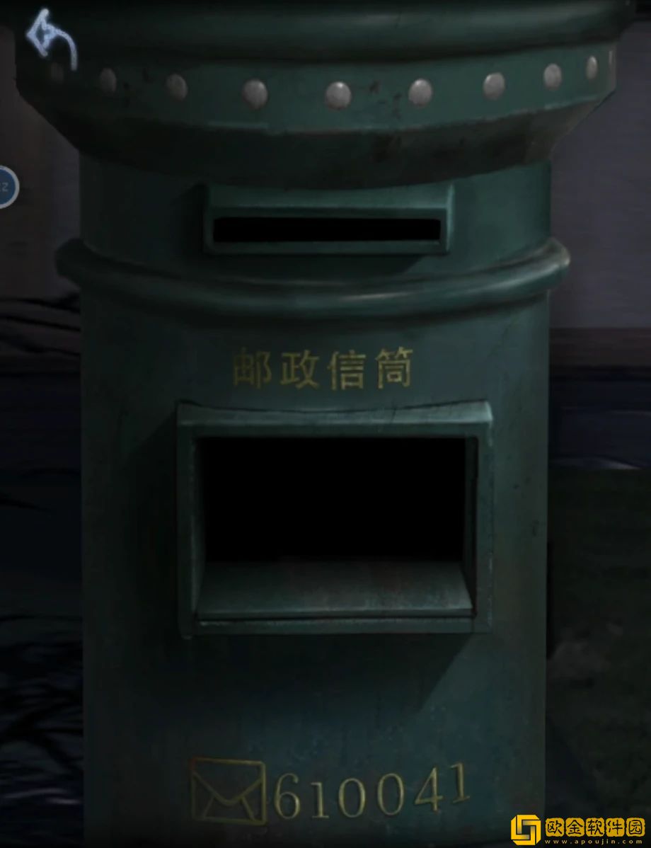 山阴攻略第四章