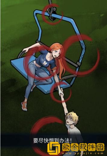 隐秘的档案深渊之下怎么过关