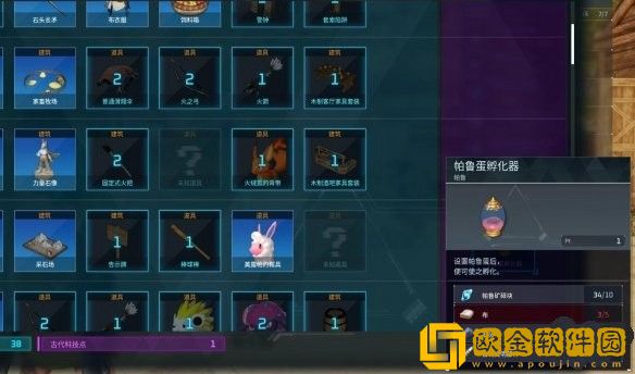 幻兽帕鲁地图捡到的蛋有什么用 幻兽帕鲁地图捡到的蛋有什么用