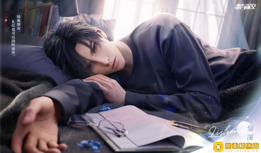 恋与深空捏脸数据汇总-恋与深空捏脸数据一览