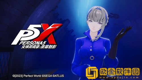 女神异闻录夜幕魅影新手用什么阵容-女神异闻录夜幕魅影萌新阵容搭配推荐