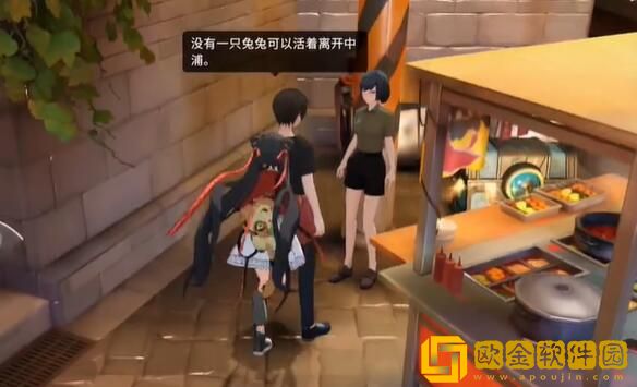 归龙潮中浦区宝箱分布