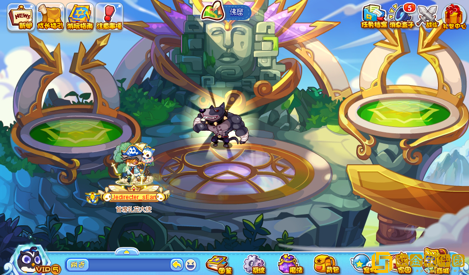 洛克王国伪装捉迷藏活动怎么玩