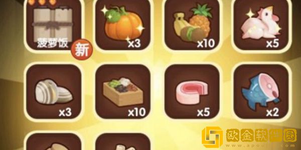 爆炒江湖仰望星空菜谱怎么获得