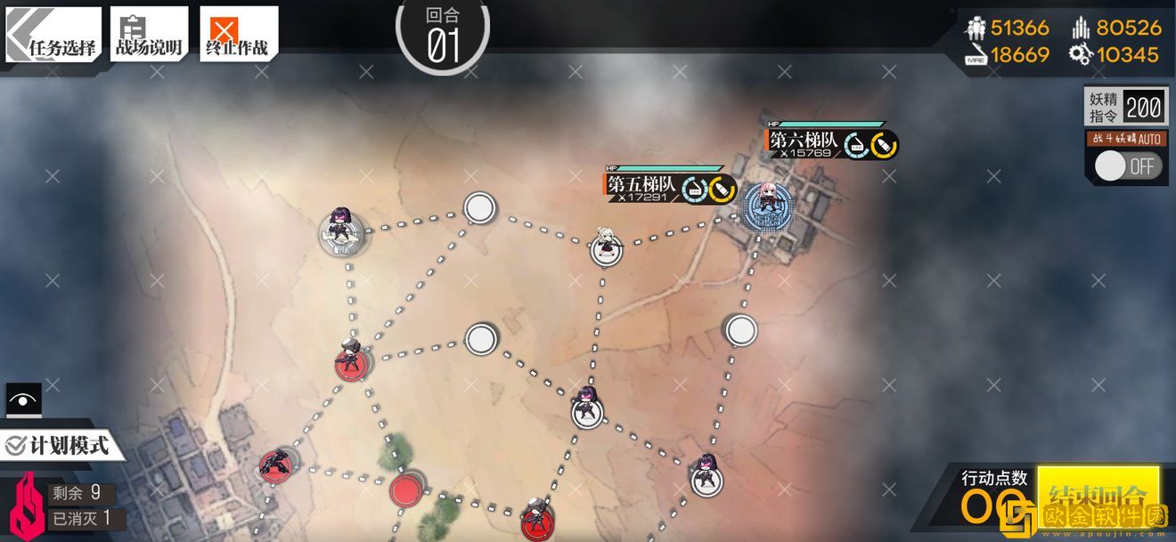 少女前线塌缩点大撤退再点火2怎么过 少女前线塌缩点大撤退再点火2怎么过