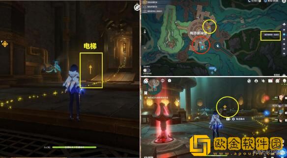 原神向深水中的晨星任务怎么做