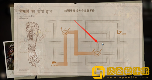 重返未来1999鬃毛的左手铁指修复怎么过