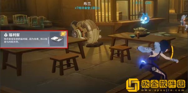 原神多谢惠顾成就怎么做 原神多谢惠顾成就怎么做