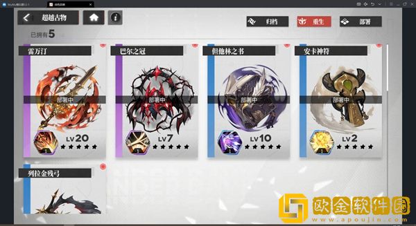 绯色回响生活区怎么玩 绯色回响生活区怎么玩