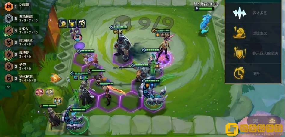 云顶之弈S10大腕射手ez怎么玩