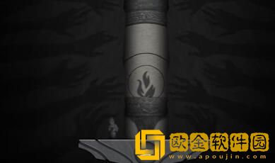 街阴阳途攻略第二章