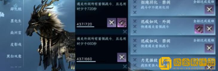 逆水寒手游1.2.2新技能怎么获得