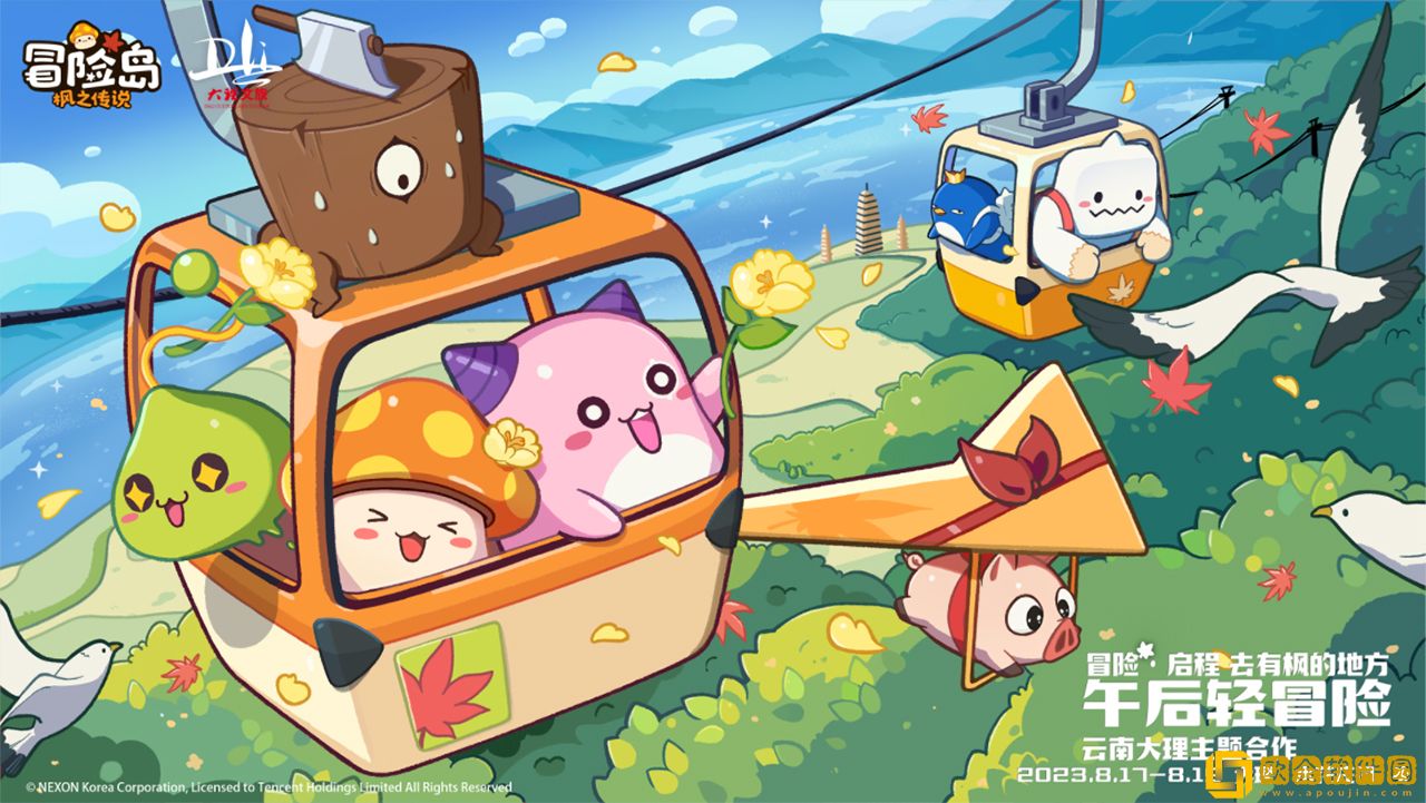 冒险岛枫之传说平民玩家玩什么职业好-冒险岛枫之传说平民职业推荐2023