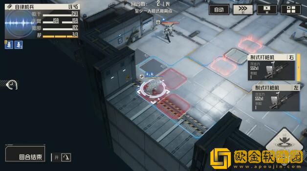 钢岚第五章突发事件过关玩法 钢岚第五章突发事件过关玩法