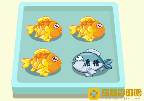 汉字找茬王咸鱼翻身怎么过关 汉字找茬王咸鱼翻身怎么过关