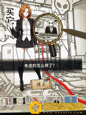 隐秘的档案真相眼镜使用放大镜找出房间里的真相怎么玩