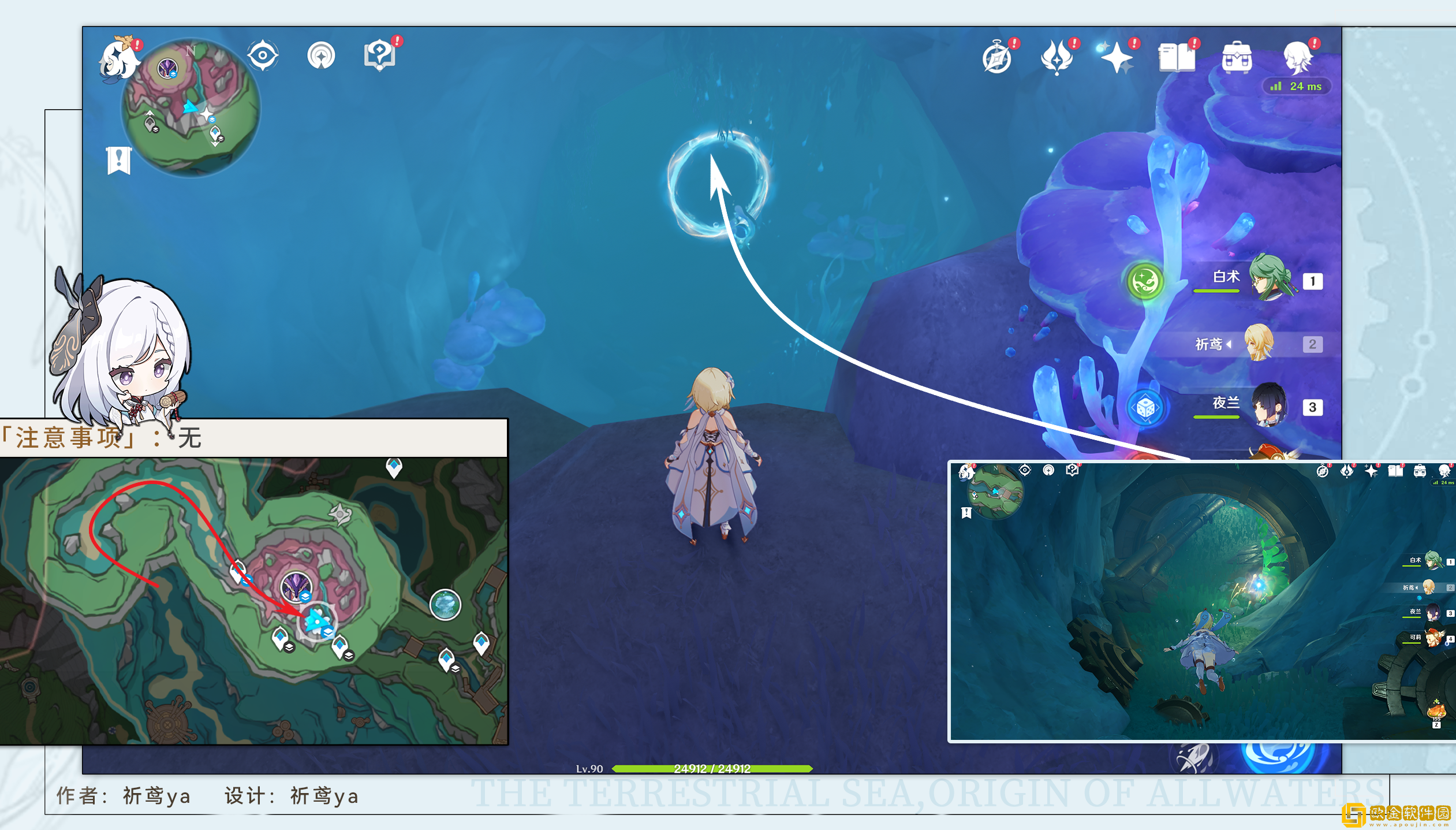 原神红恶棍的报复成就怎么做 原神红恶棍的报复成就怎么做