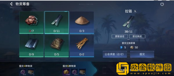 星球重启联盟点怎么获得