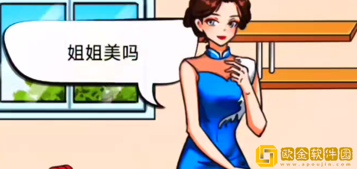 汉字找茬王特别邀请怎么过关