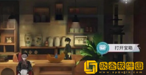 归龙潮街区宝箱分布