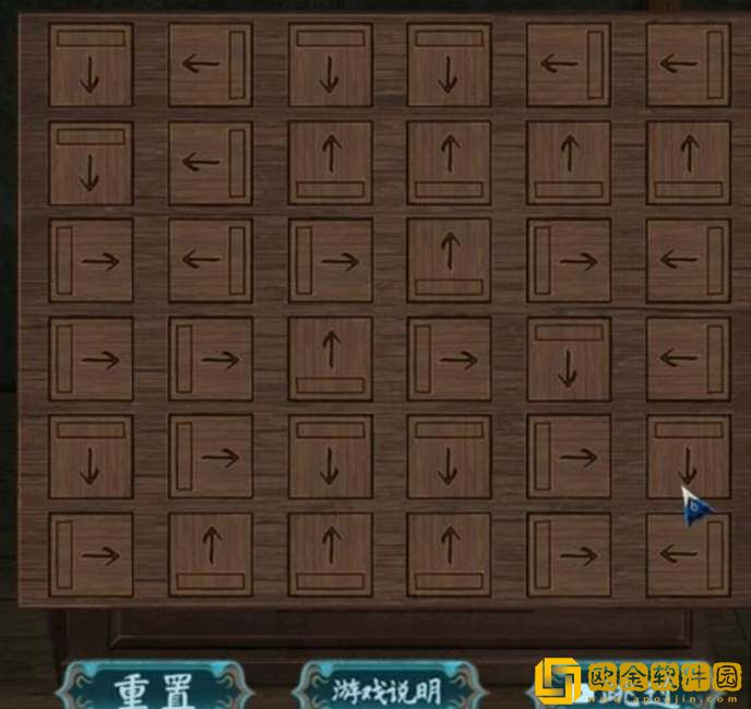 阿姐鼓2攻略第二章