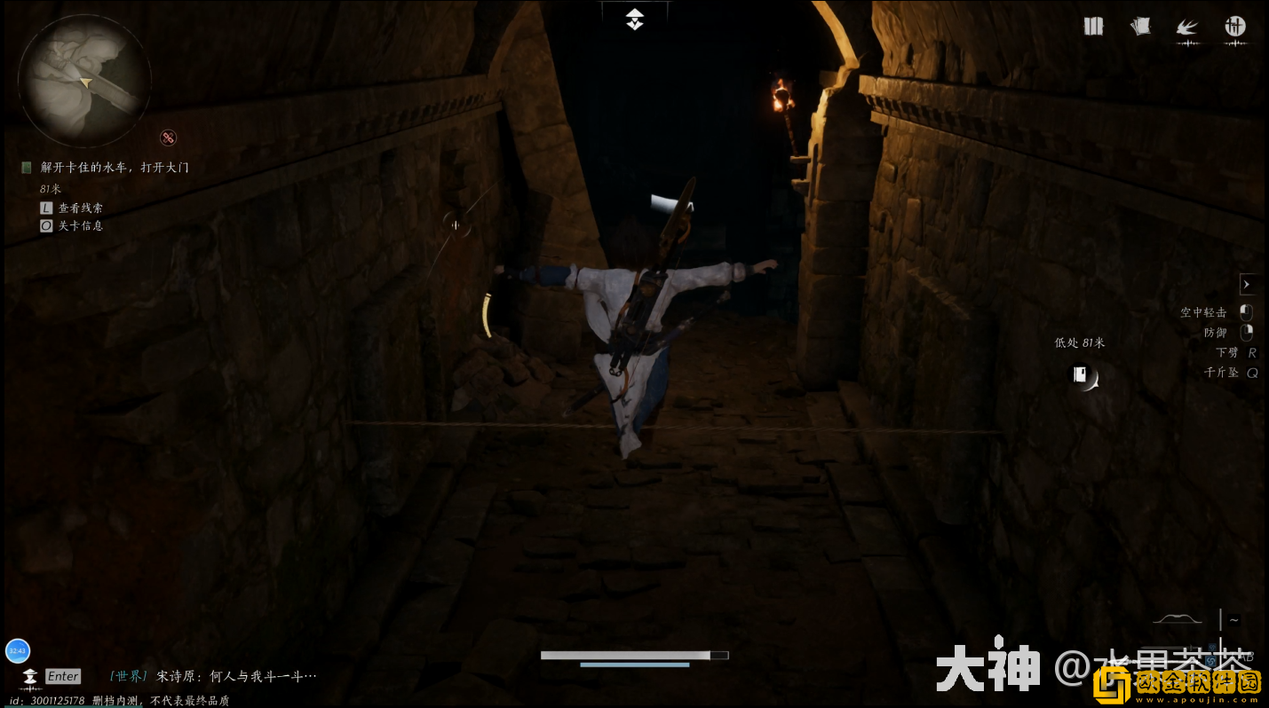 燕云十六声侠迹卷一燕云众任务怎么做