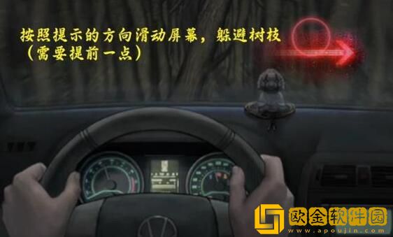 山阴攻略第三章 山阴攻略第三章