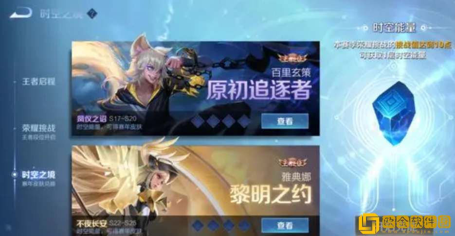 王者荣耀S33赛季延期结束时间介绍