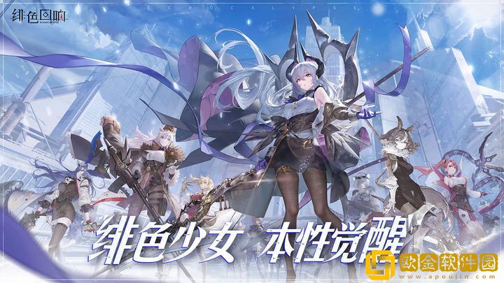 绯色回响兑换码在哪输入-绯色回响兑换码使用教程