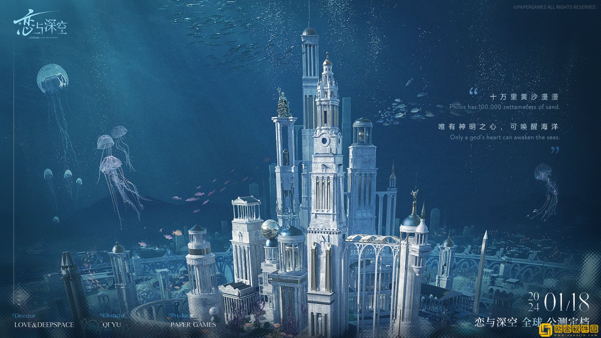 恋与深空男主语音在哪听-恋与深空收藏男主语音方法攻略