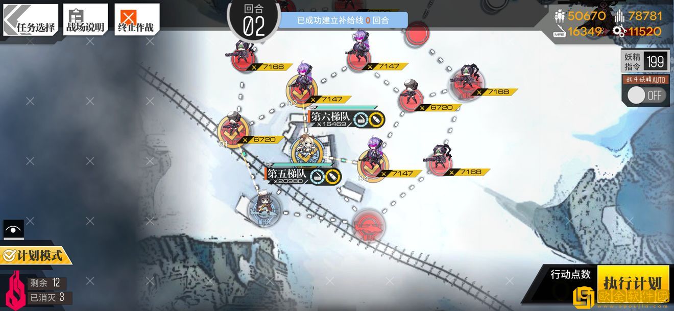 少女前线塌缩点大撤退再点火4怎么过