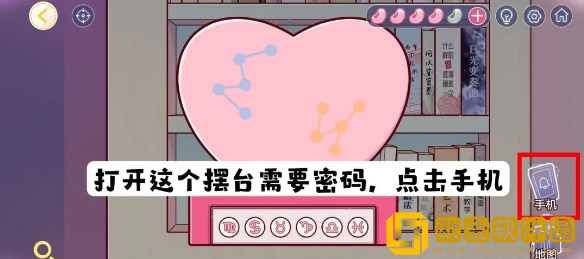 房间的秘密3：女团回归夜心形摆台星座密码是什么