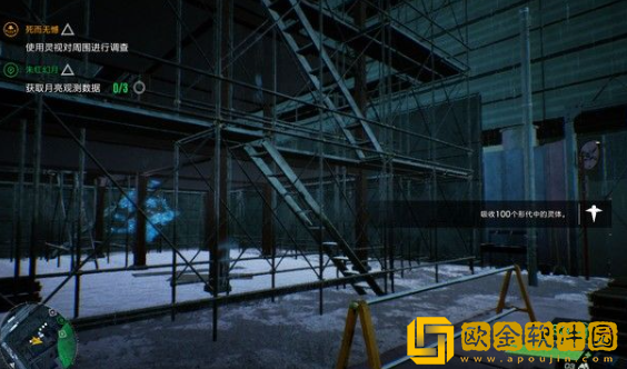 幽灵线东京朱红幻月流程