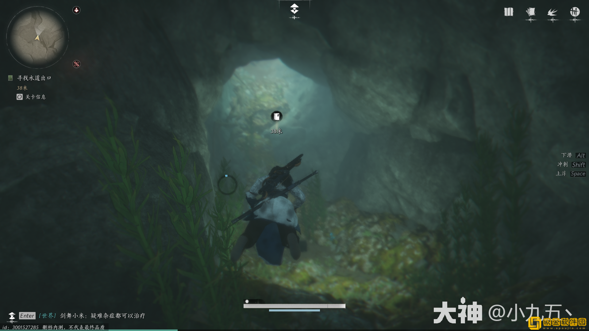 燕云十六声卷四黎蓁蓁任务怎么做