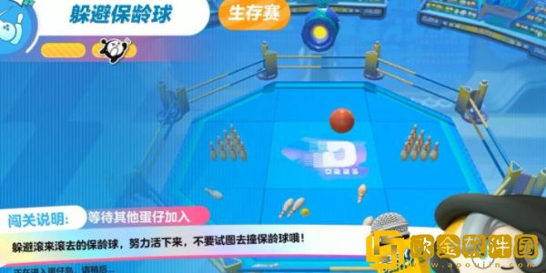 蛋仔派对躲避保龄球怎么过-蛋仔派对躲避保龄球玩法技巧