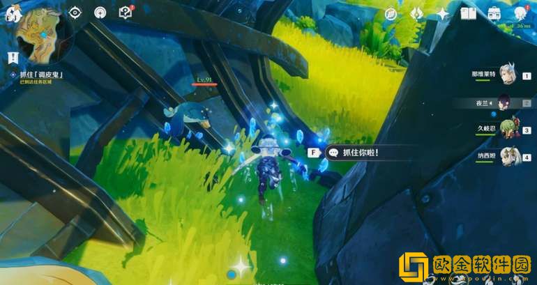 原神无格律自由诗任务攻略