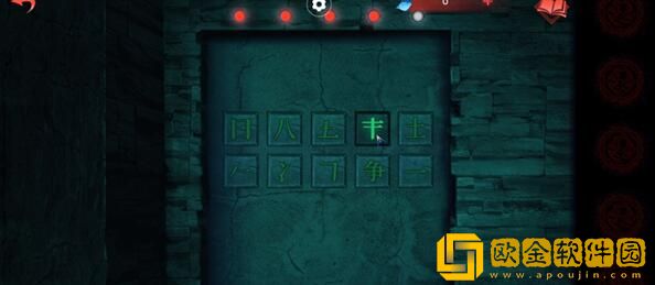 纸嫁衣双人版第三章怎么过