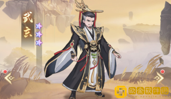 元尊武玄怎么配队 元尊武玄怎么配队