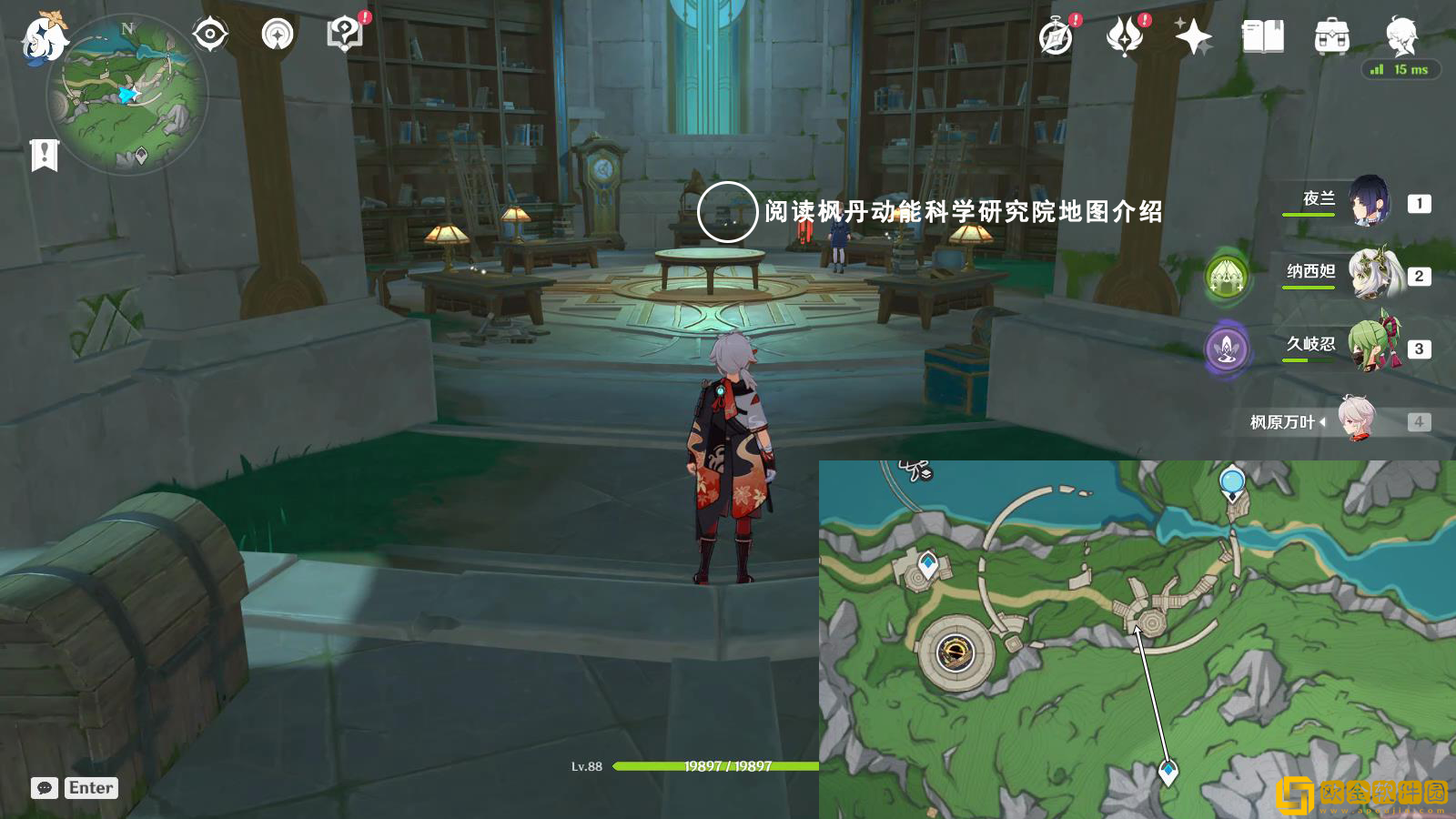 原神美好的昨天成就怎么做