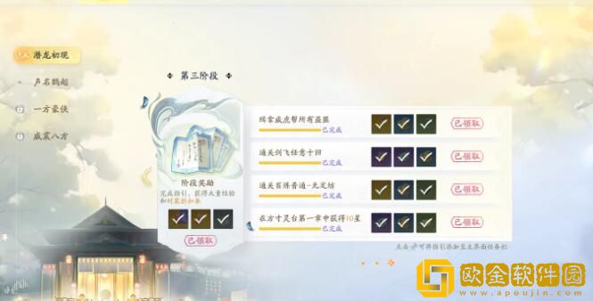 射雕二境界化境怎么突破