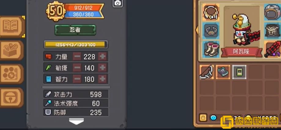 元气骑士前传盗贼和什么结合