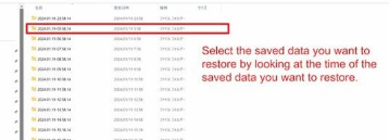 幻兽帕鲁存档怎么换