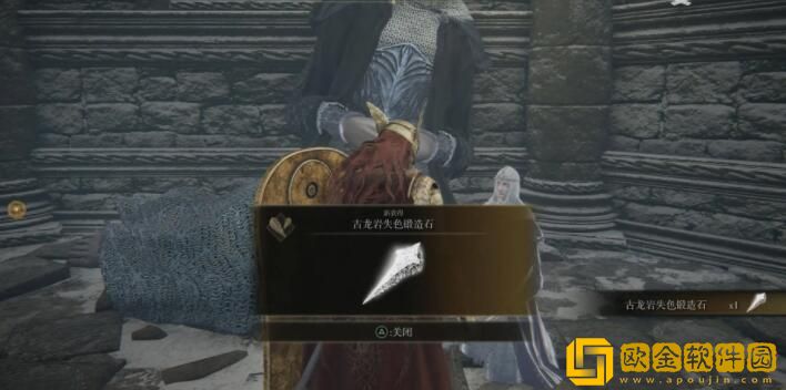 艾尔登法环缇勒娜支线流程