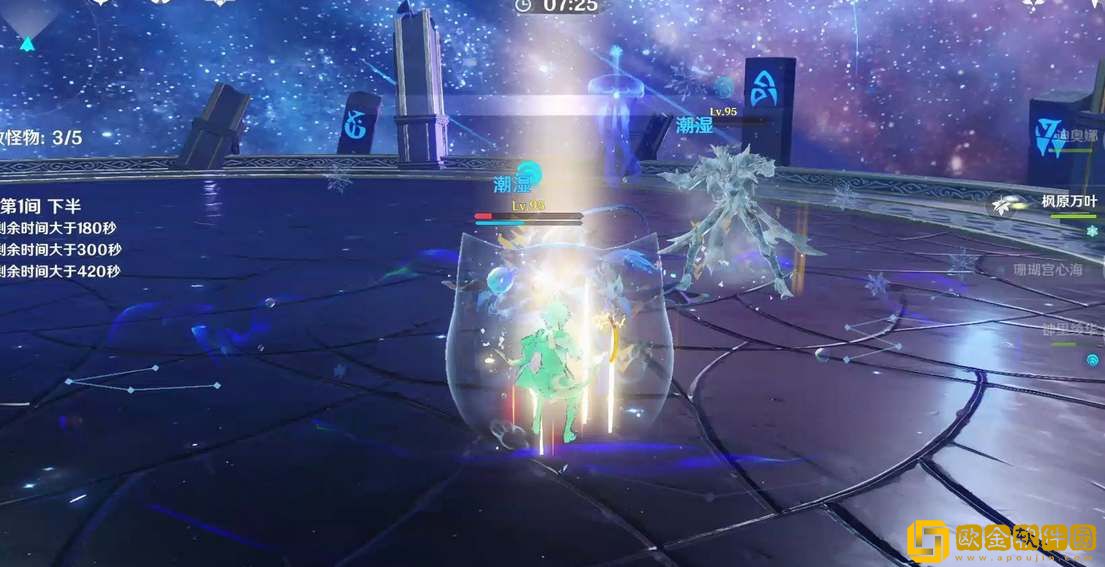 原神4.3深渊怪物介绍 原神4.3深渊怪物介绍