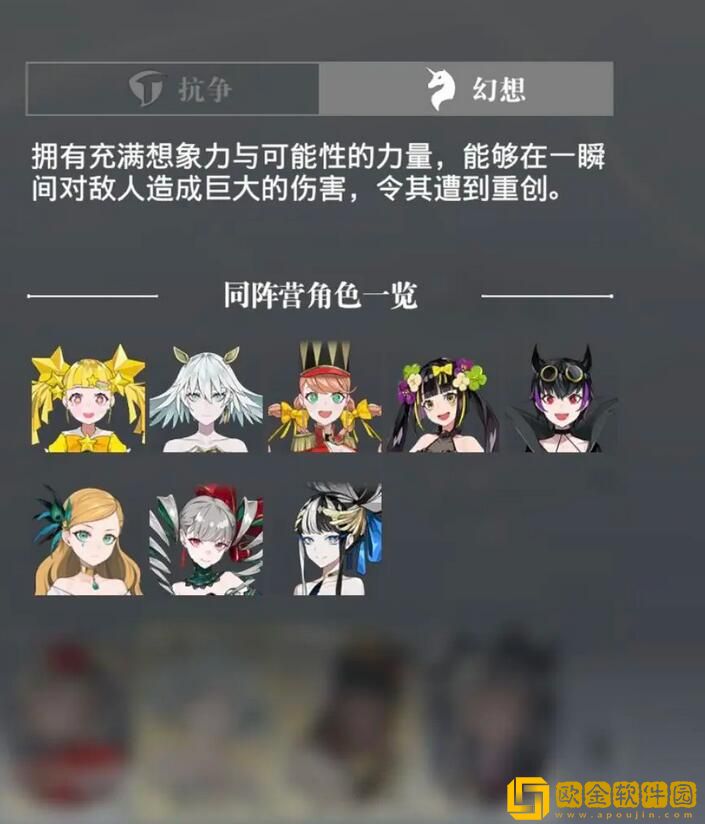 宿命回响弦上的叹息开荒阵容搭配