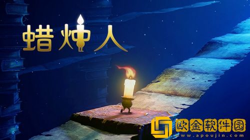 蜡烛人第六章蜡烛分布-蜡烛人第六章蜡烛在哪