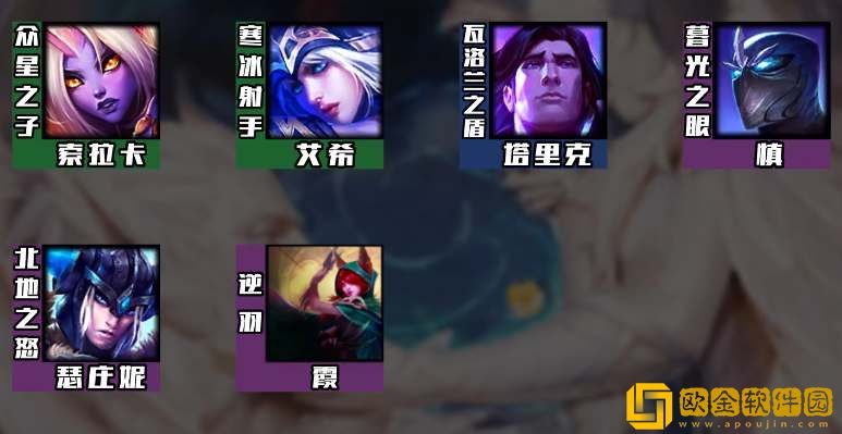 金铲铲之战s9.5弗雷冰霞阵容怎么玩